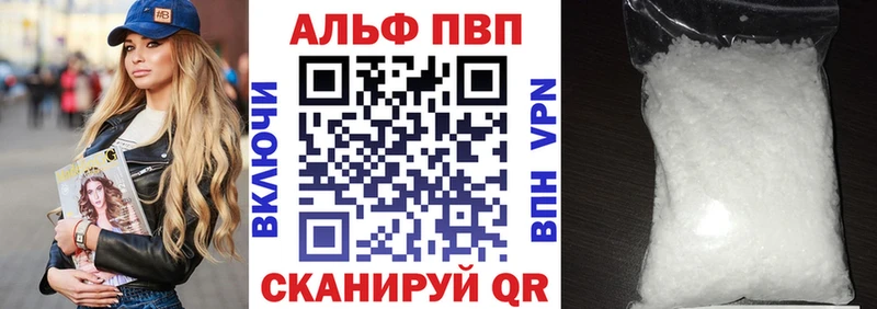 Виды наркотиков купить Высоковск Бошки Шишки  Мефедрон  A-PVP  ГАШ 