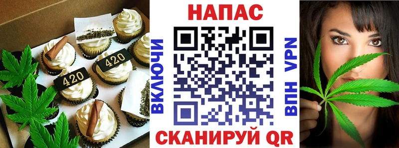 магазин продажи наркотиков  Высоковск  Печенье с ТГК конопля 