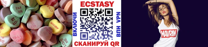 нарко площадка как зайти  Высоковск  Ecstasy DUBAI  где найти наркотики 
