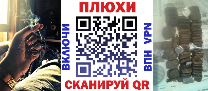 ГАШИШ Cannabis  гидра маркетплейс  Высоковск  дарнет шоп 