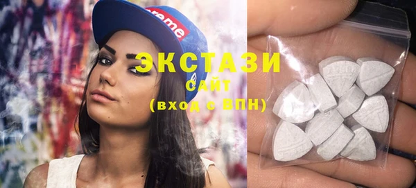 марки lsd Беломорск