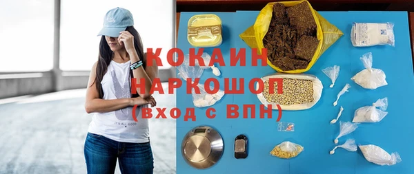 скорость mdpv Белоозёрский