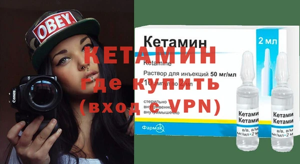 гашишное масло Белокуриха