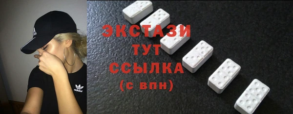 марки lsd Беломорск