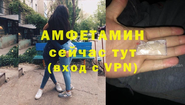 марки lsd Беломорск