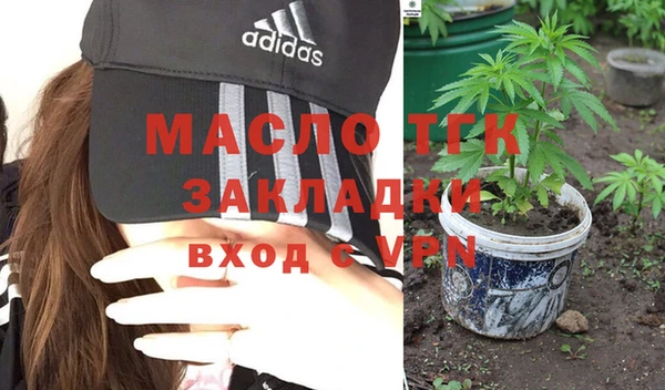 марки lsd Беломорск