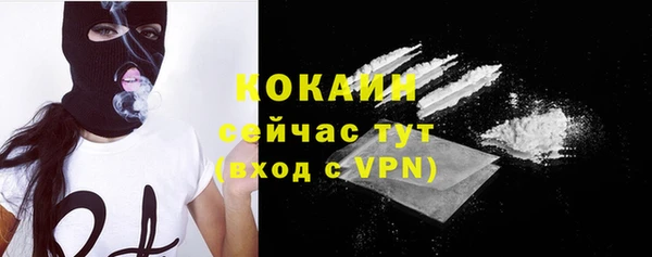 марки lsd Беломорск