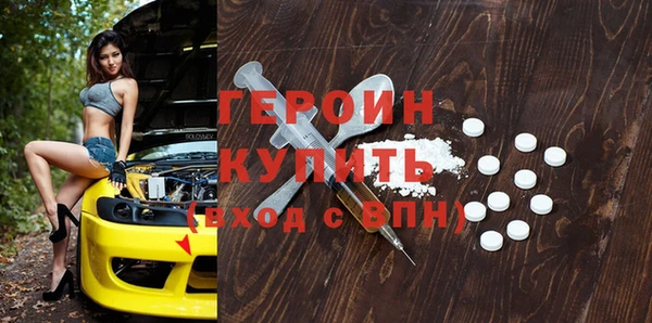 гашишное масло Белокуриха