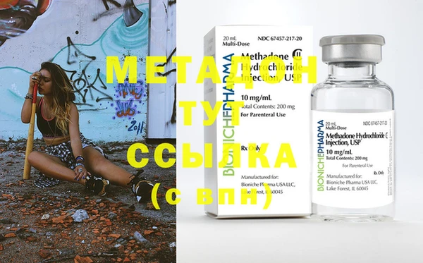 марки lsd Беломорск