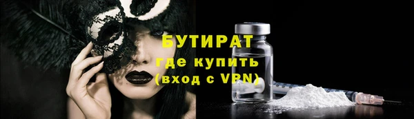 MDMA Premium VHQ Валуйки