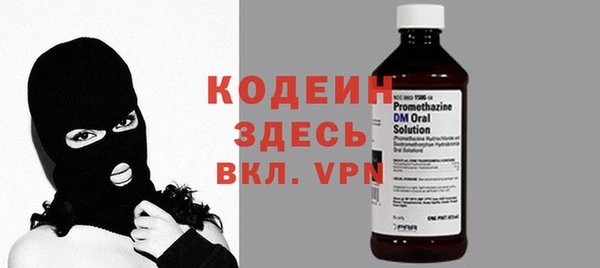 гашишное масло Белокуриха