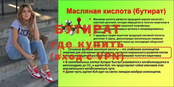 гашишное масло Белокуриха