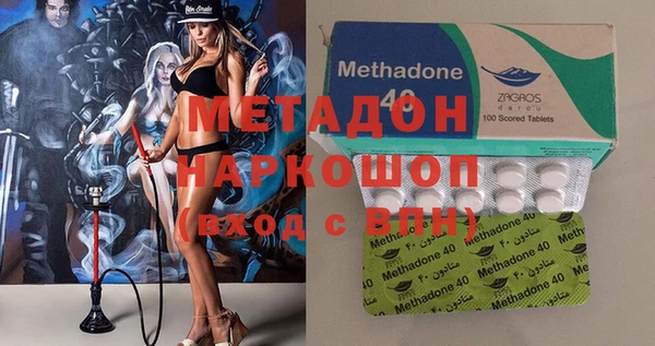 гашишное масло Белокуриха