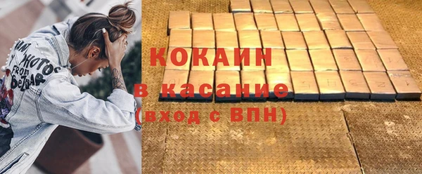 гашишное масло Белокуриха