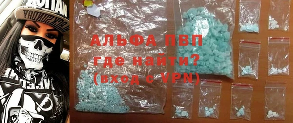 стаф Бутурлиновка