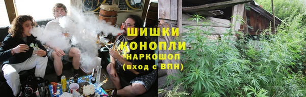 гашишное масло Белокуриха