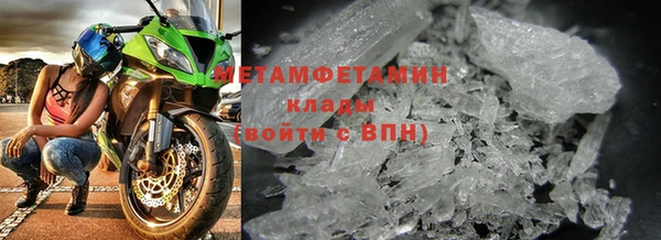 гашишное масло Белокуриха