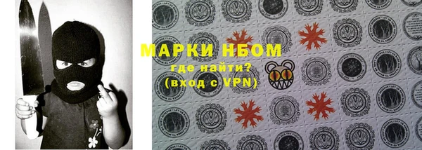 марки lsd Беломорск