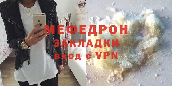 гашишное масло Белокуриха