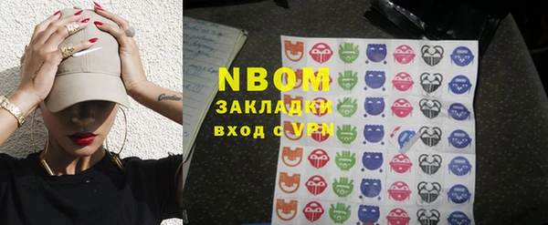 марки lsd Беломорск