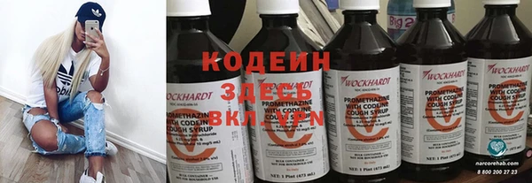 гашишное масло Белокуриха