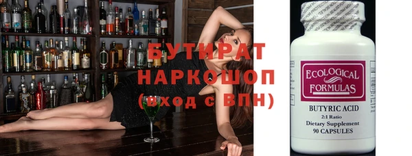 марки lsd Беломорск