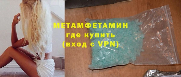 гашишное масло Белокуриха