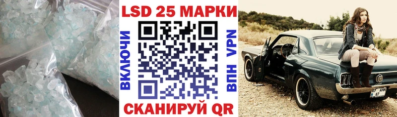 наркота  Высоковск  Лсд 25 экстази ecstasy 