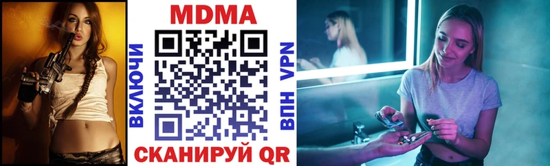 МДМА VHQ  Высоковск 