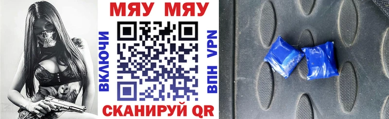 blacksprut ONION  Высоковск  МЕФ мяу мяу  купить наркотик 