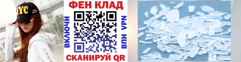 Метамфетамин Декстрометамфетамин 99.9%  Высоковск 