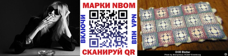 где продают наркотики  Высоковск  Наркотические марки 1500мкг 