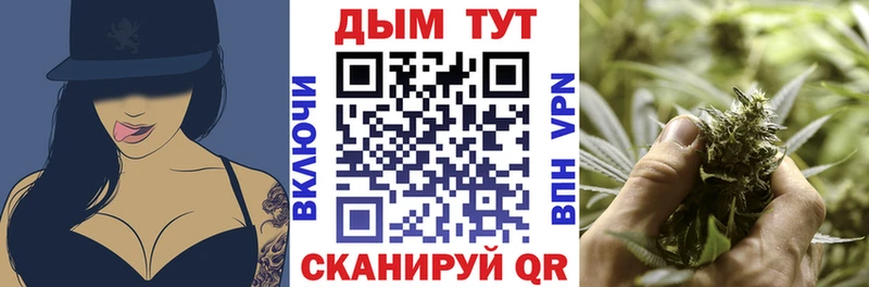 Марихуана Bruce Banner  Высоковск 